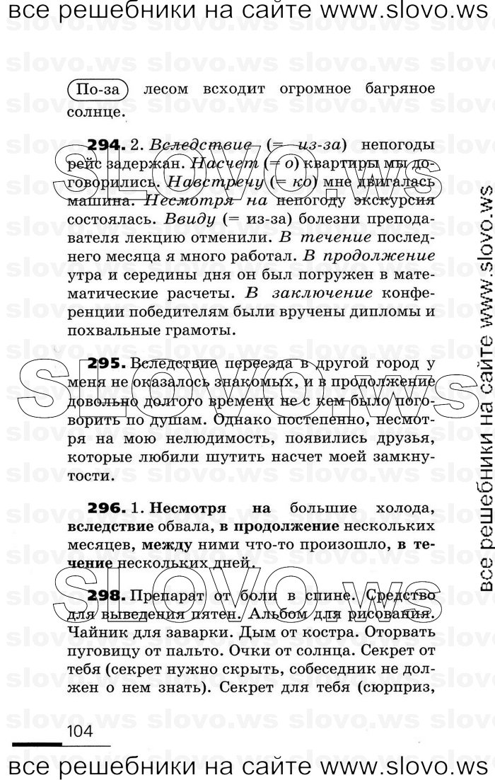    104    , 7  (.. , .. ) 2007
