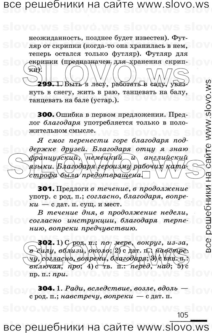    105    , 7  (.. , .. ) 2007
