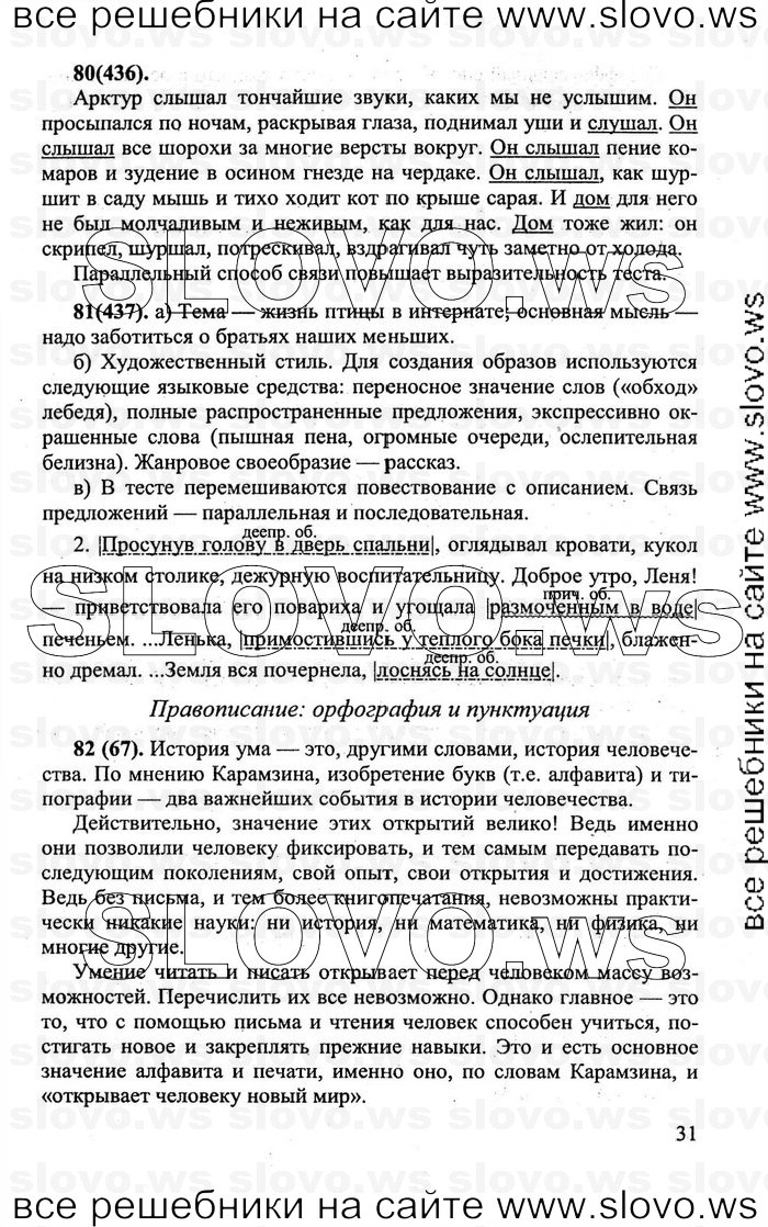    031    , 7  (.. , .. , .. , .. ) 2006, 2011
