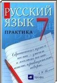  ()   , 7  [] (.. , .. , .. ) 2011
