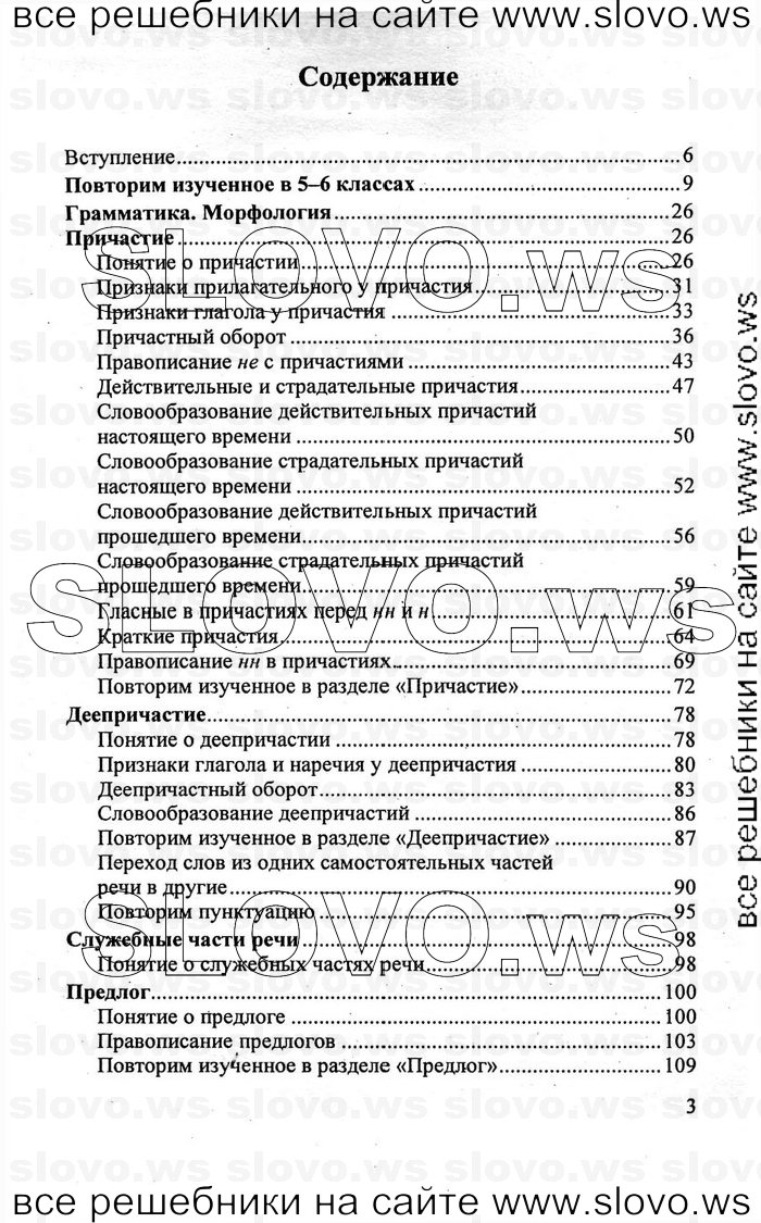    003    , 7  [] (.. , .. , .. ) 2011
