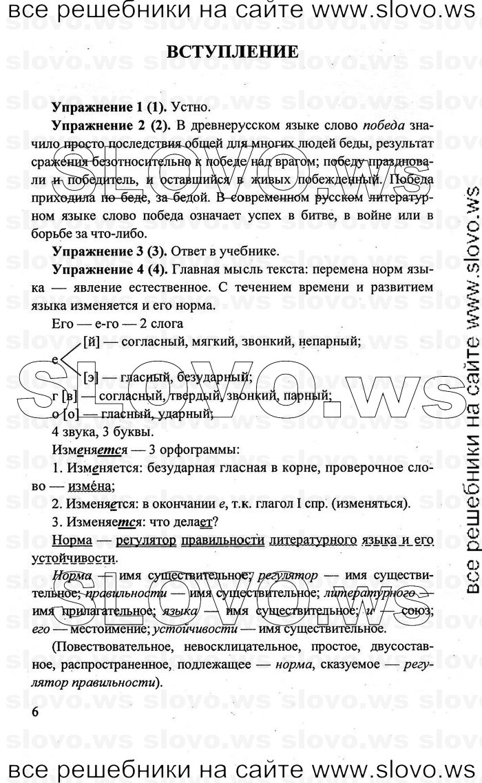    006    , 7  [] (.. , .. , .. ) 2011
