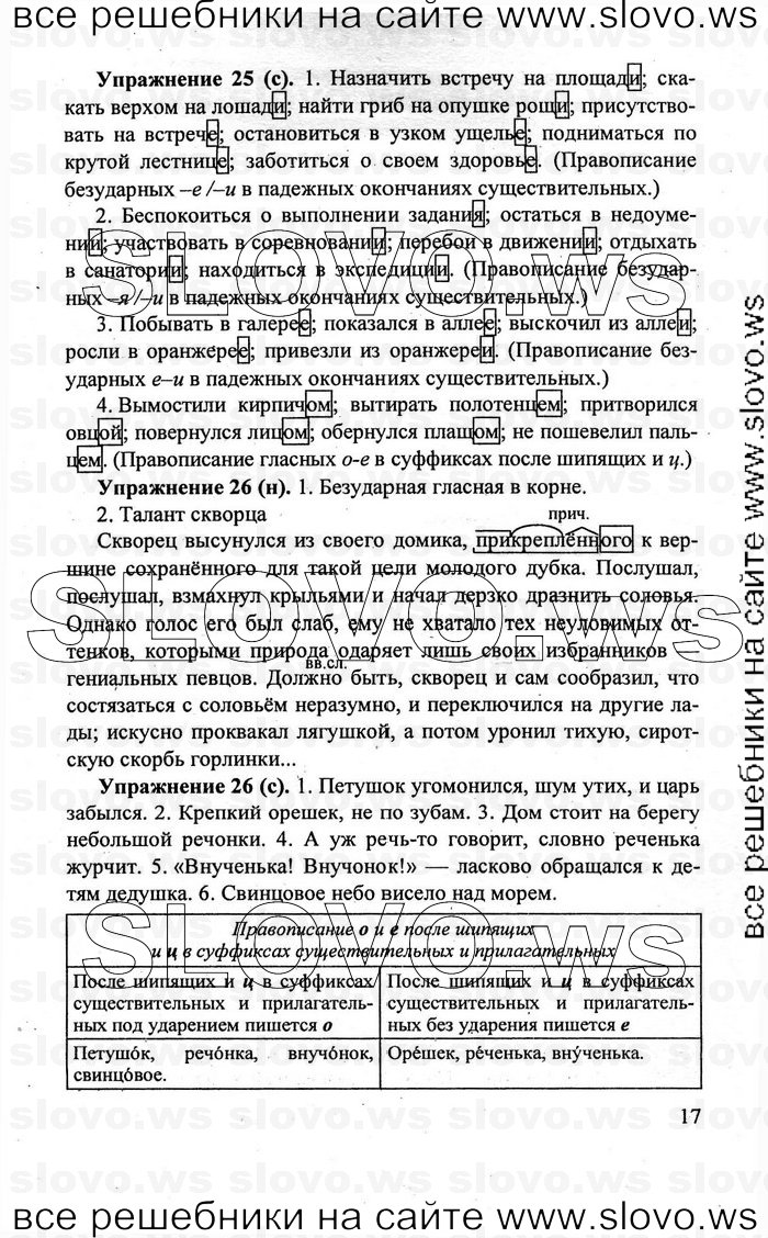    017    , 7  [] (.. , .. , .. ) 2011
