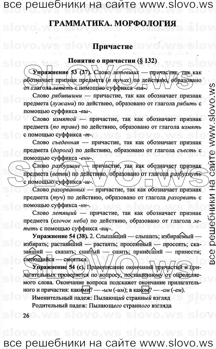    026    , 7  [] (.. , .. , .. ) 2011
