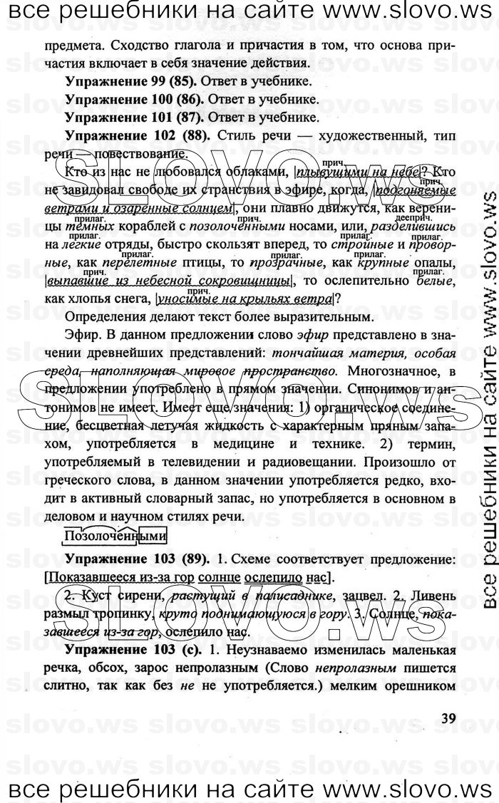    039    , 7  [] (.. , .. , .. ) 2011
