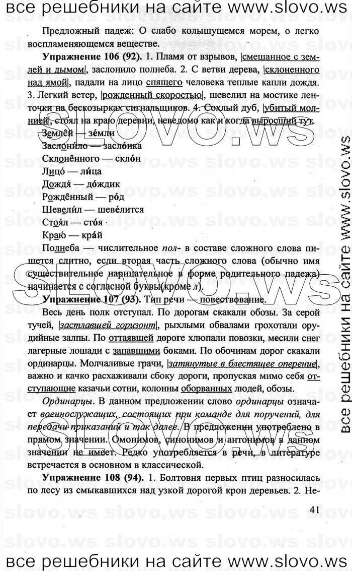    041    , 7  [] (.. , .. , .. ) 2011
