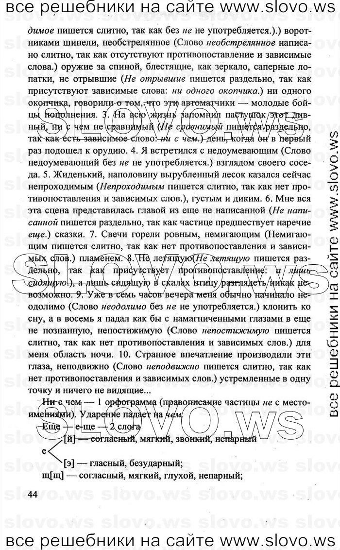    044    , 7  [] (.. , .. , .. ) 2011
