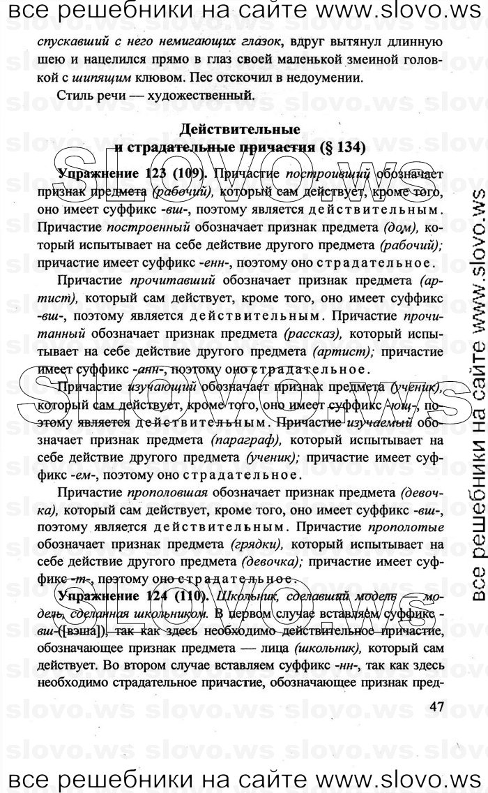    047    , 7  [] (.. , .. , .. ) 2011
