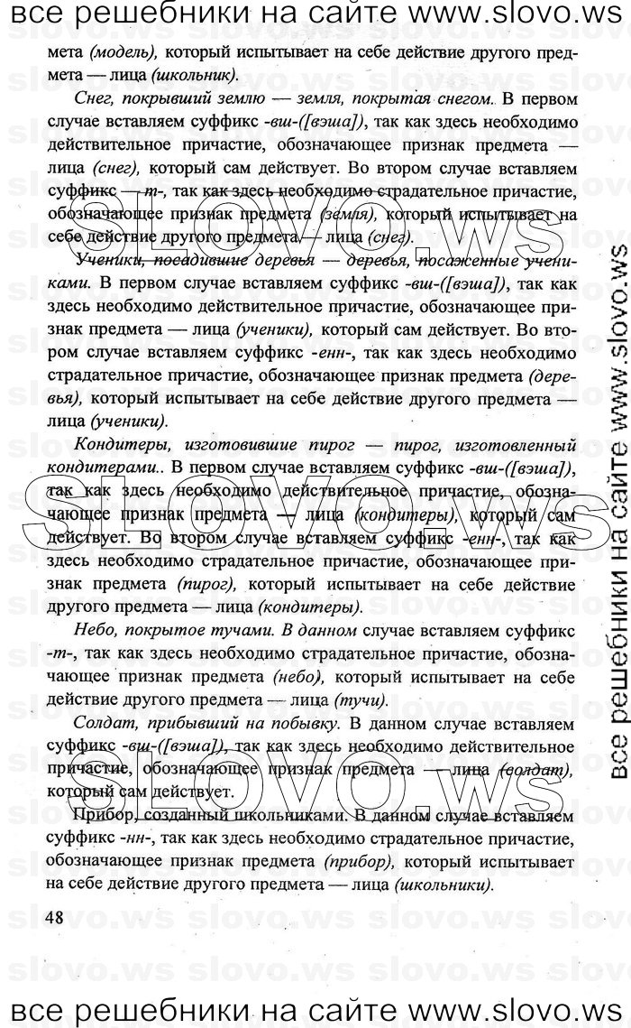    048    , 7  [] (.. , .. , .. ) 2011
