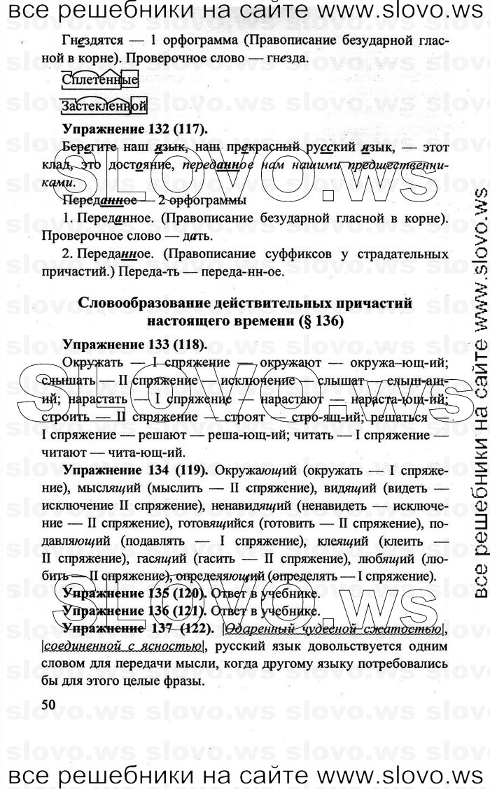    050    , 7  [] (.. , .. , .. ) 2011
