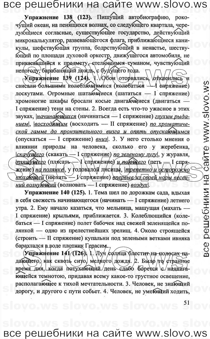    051    , 7  [] (.. , .. , .. ) 2011
