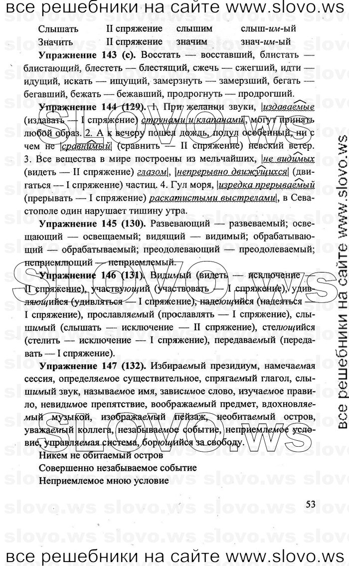    053    , 7  [] (.. , .. , .. ) 2011
