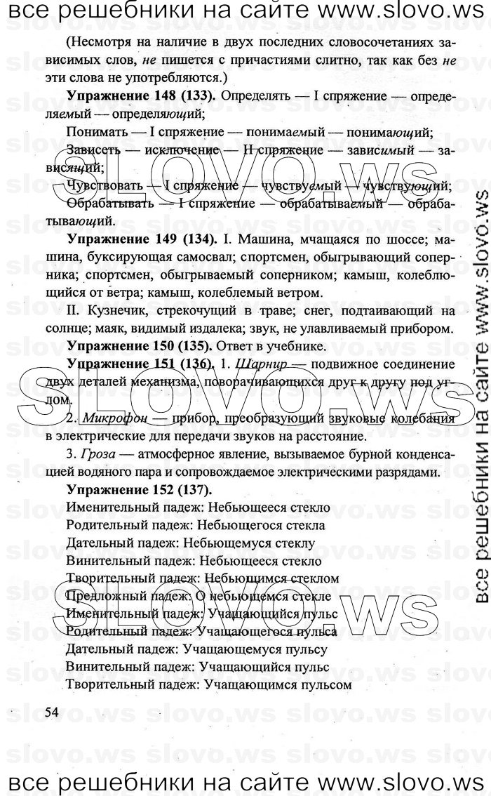    054    , 7  [] (.. , .. , .. ) 2011
