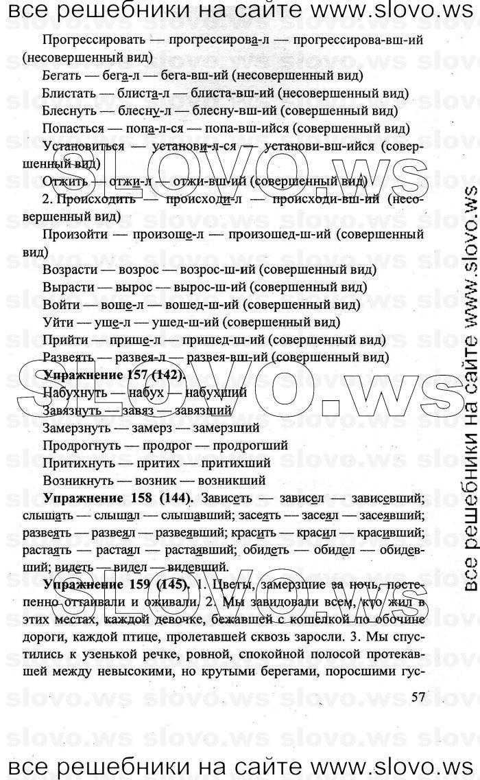    057    , 7  [] (.. , .. , .. ) 2011
