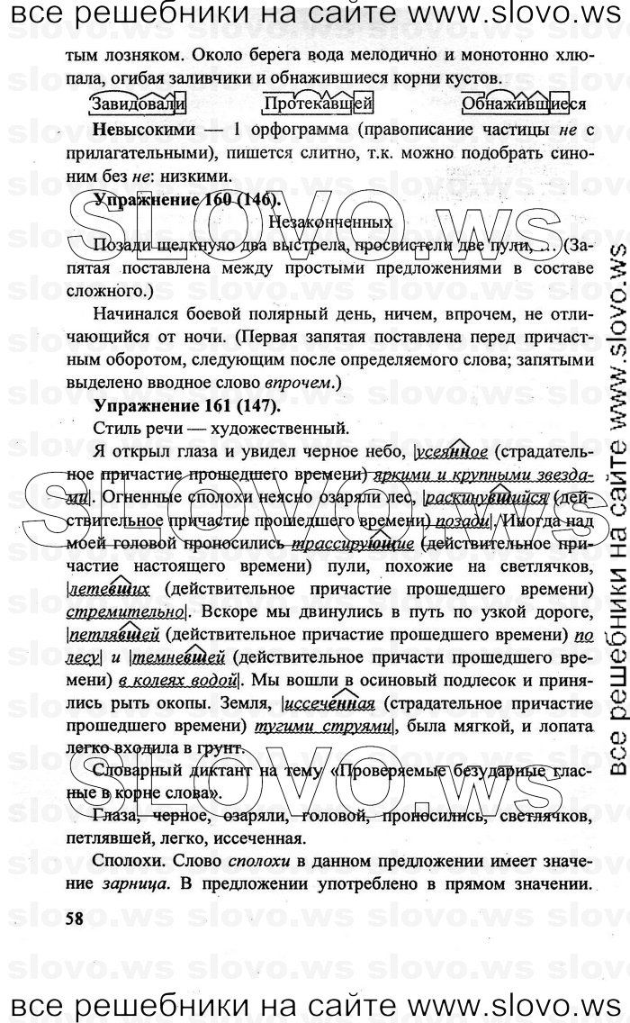    058    , 7  [] (.. , .. , .. ) 2011
