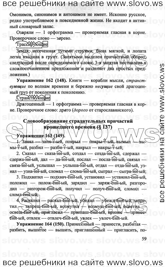    059    , 7  [] (.. , .. , .. ) 2011

