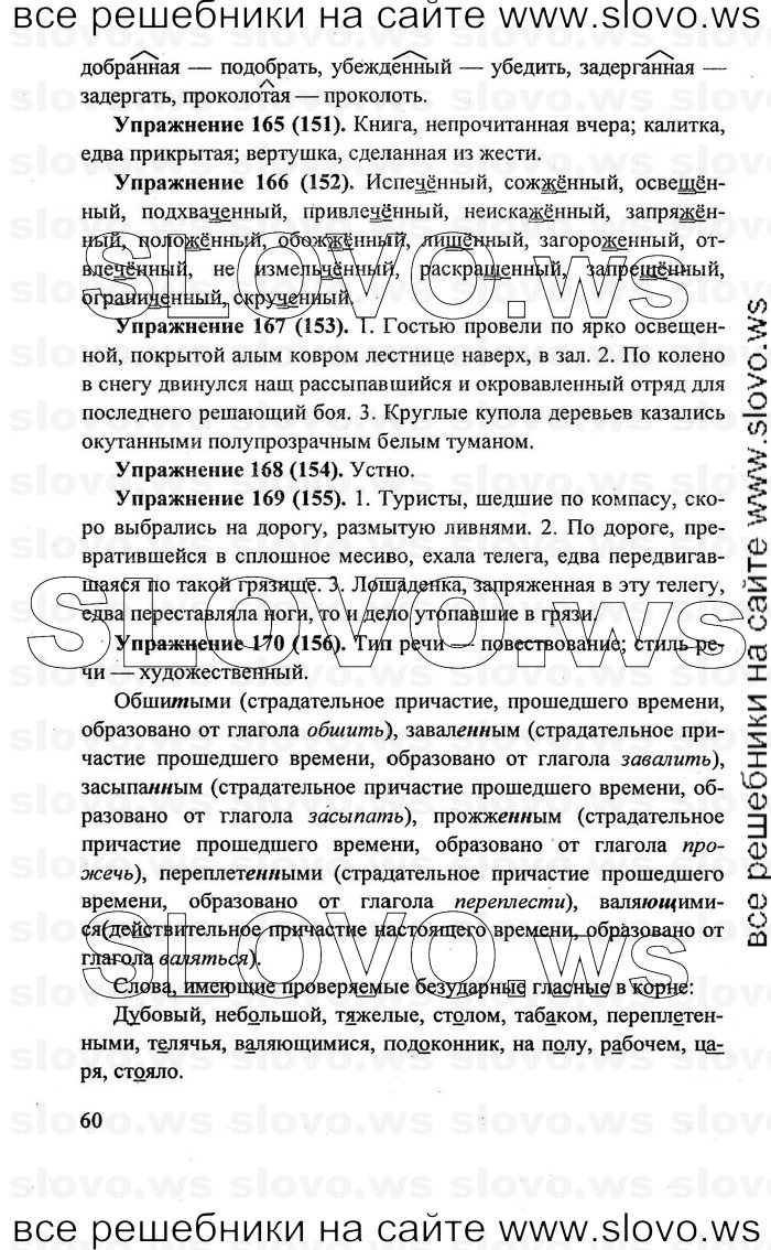    060    , 7  [] (.. , .. , .. ) 2011
