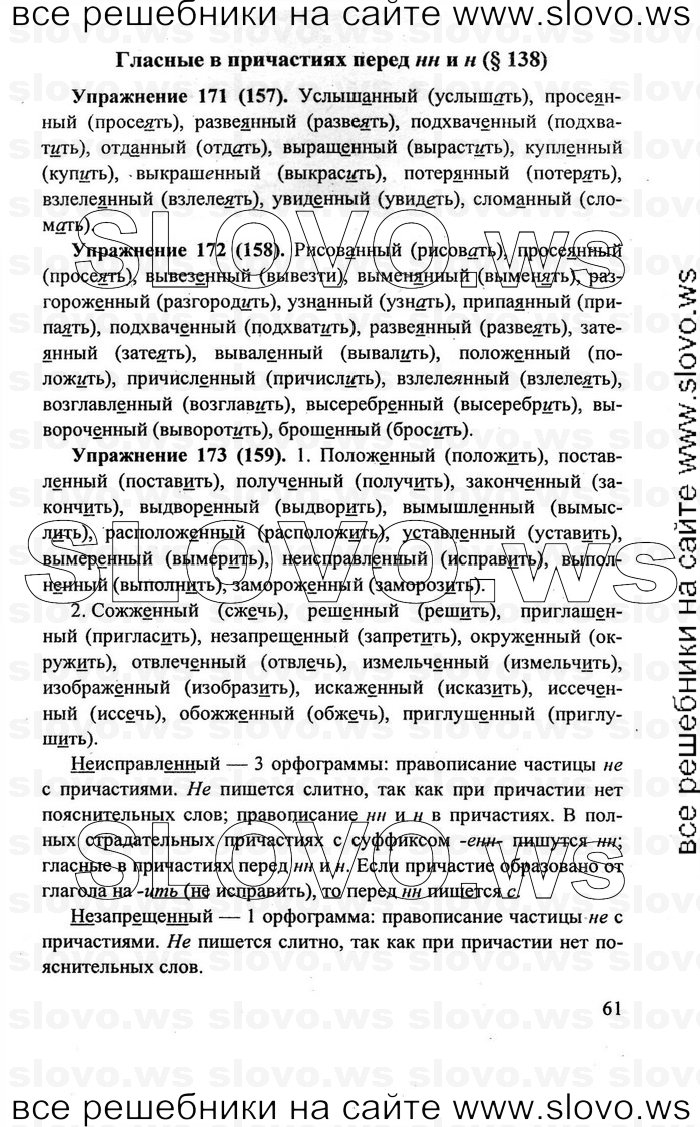    061    , 7  [] (.. , .. , .. ) 2011
