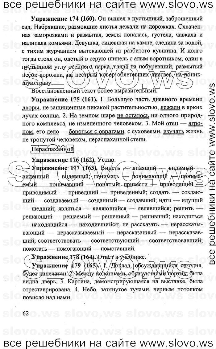    062    , 7  [] (.. , .. , .. ) 2011
