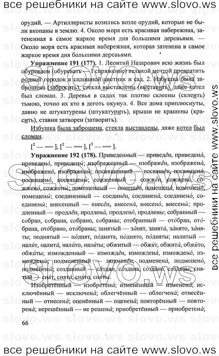    066    , 7  [] (.. , .. , .. ) 2011
