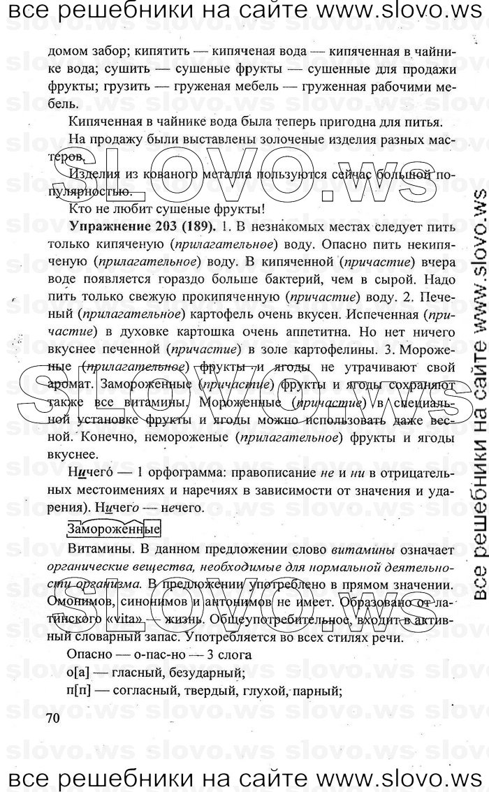    070    , 7  [] (.. , .. , .. ) 2011
