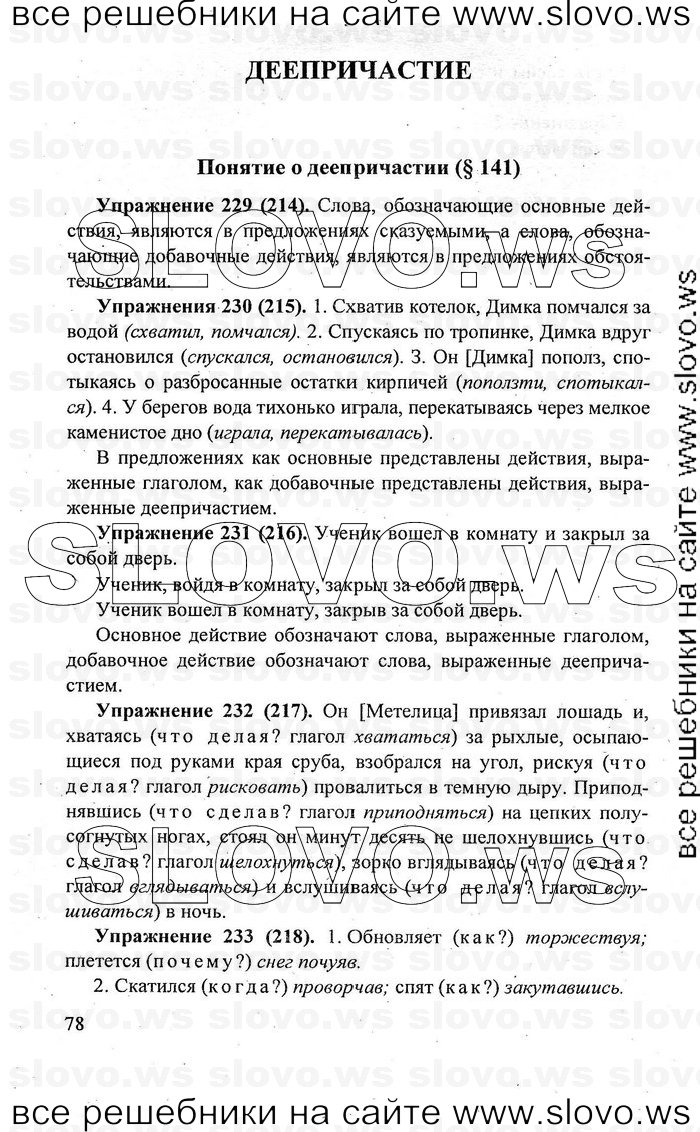    078    , 7  [] (.. , .. , .. ) 2011
