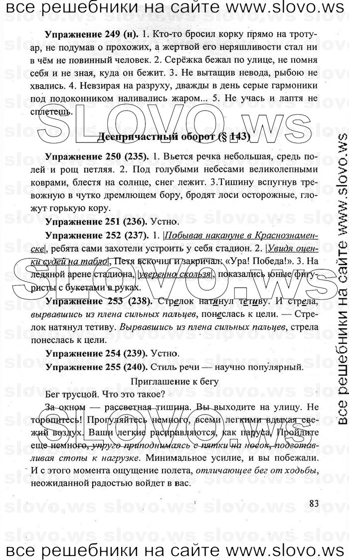    083    , 7  [] (.. , .. , .. ) 2011

