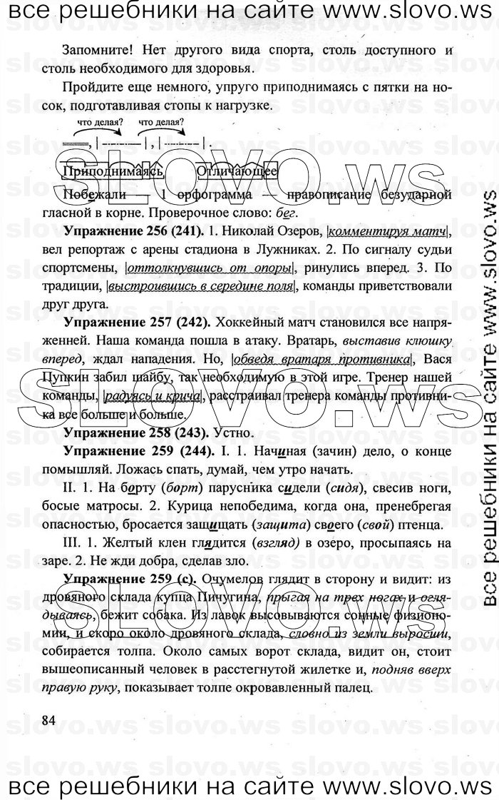    084    , 7  [] (.. , .. , .. ) 2011
