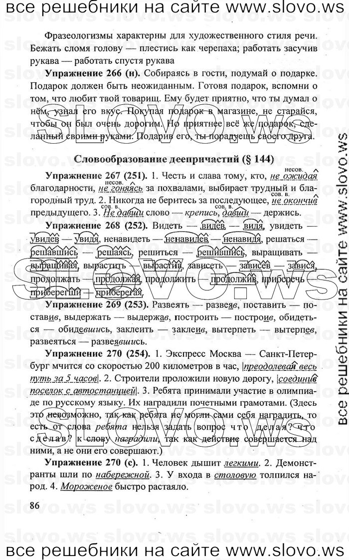   086    , 7  [] (.. , .. , .. ) 2011
