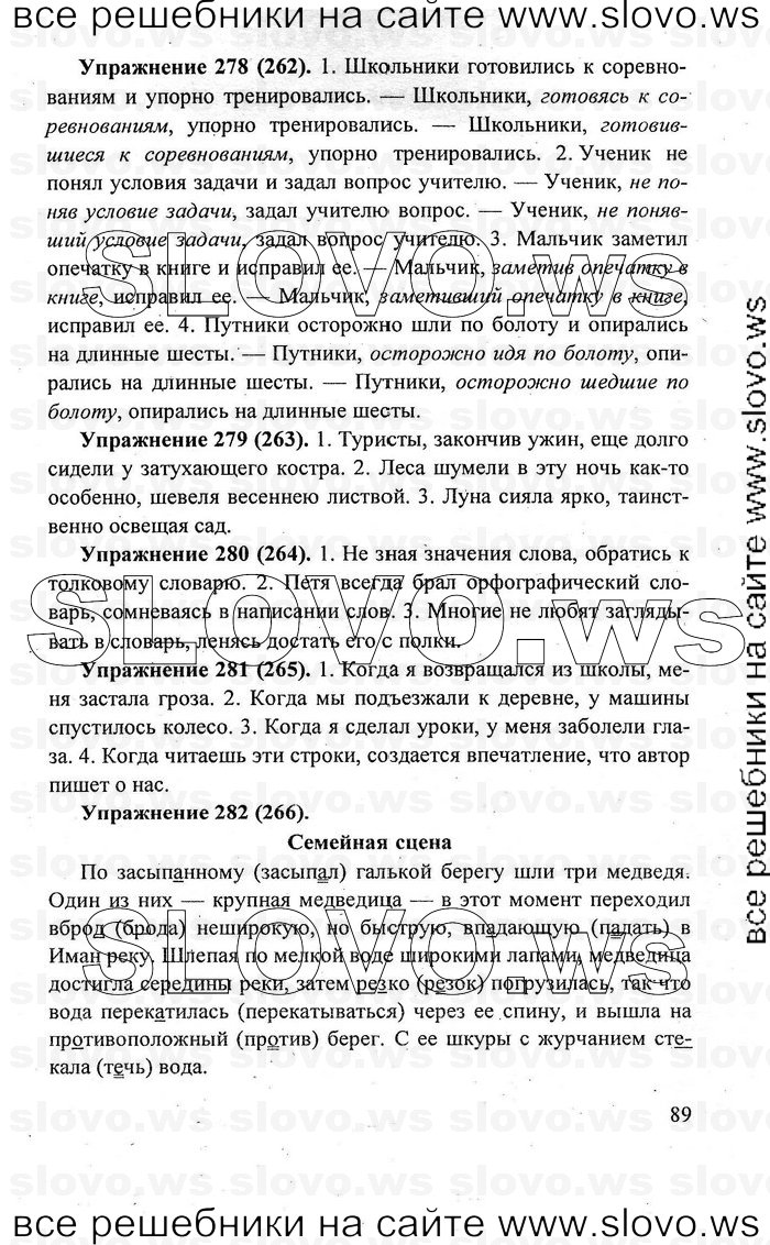    089    , 7  [] (.. , .. , .. ) 2011
