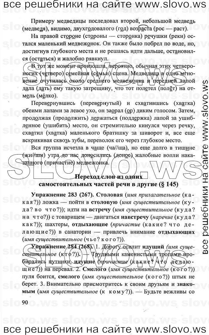    090    , 7  [] (.. , .. , .. ) 2011
