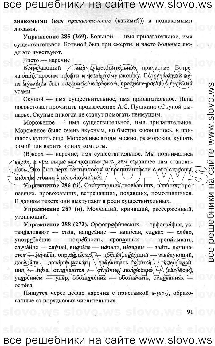    091    , 7  [] (.. , .. , .. ) 2011
