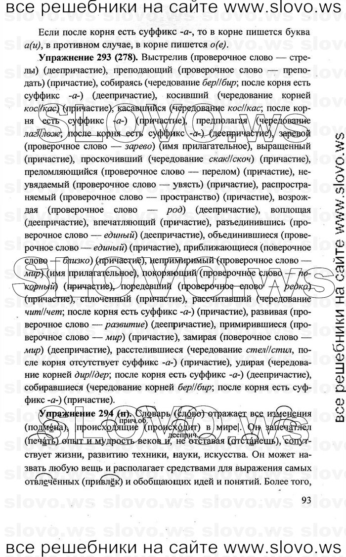    093    , 7  [] (.. , .. , .. ) 2011
