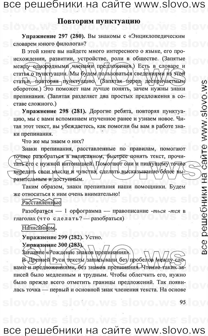    095    , 7  [] (.. , .. , .. ) 2011
