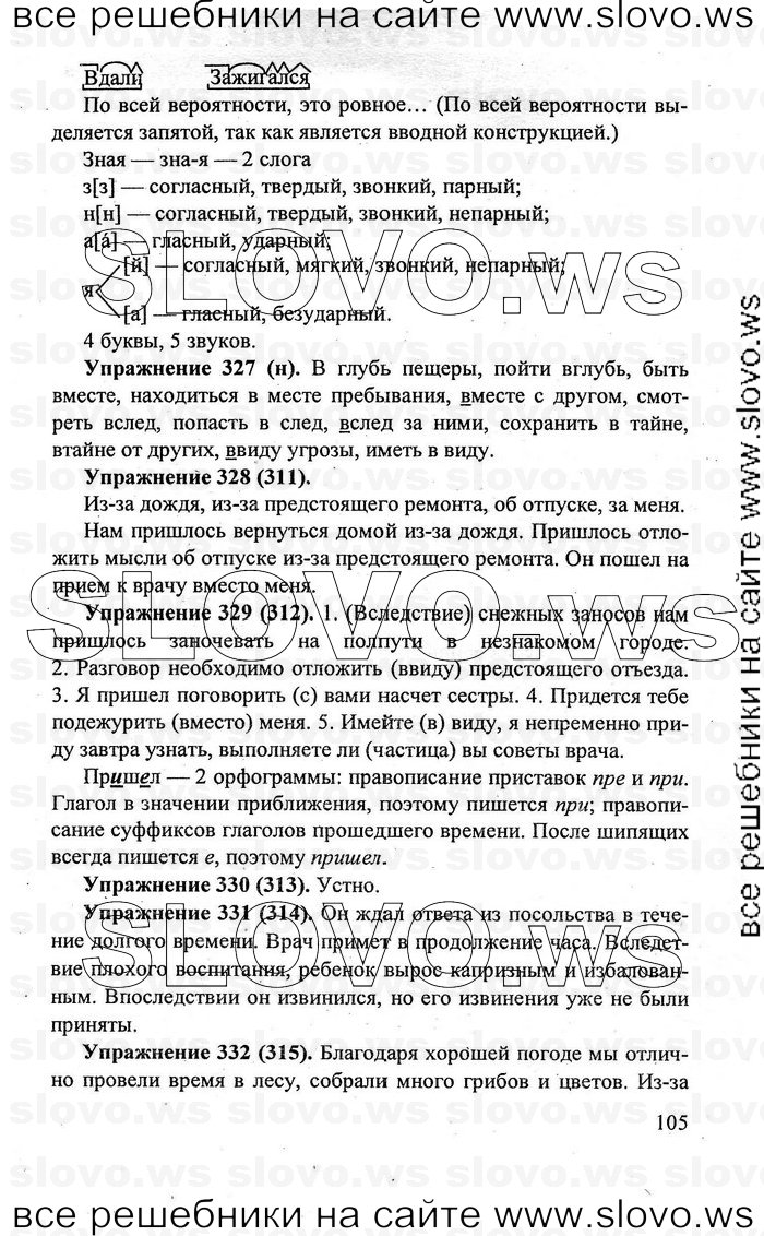   105    , 7  [] (.. , .. , .. ) 2011

