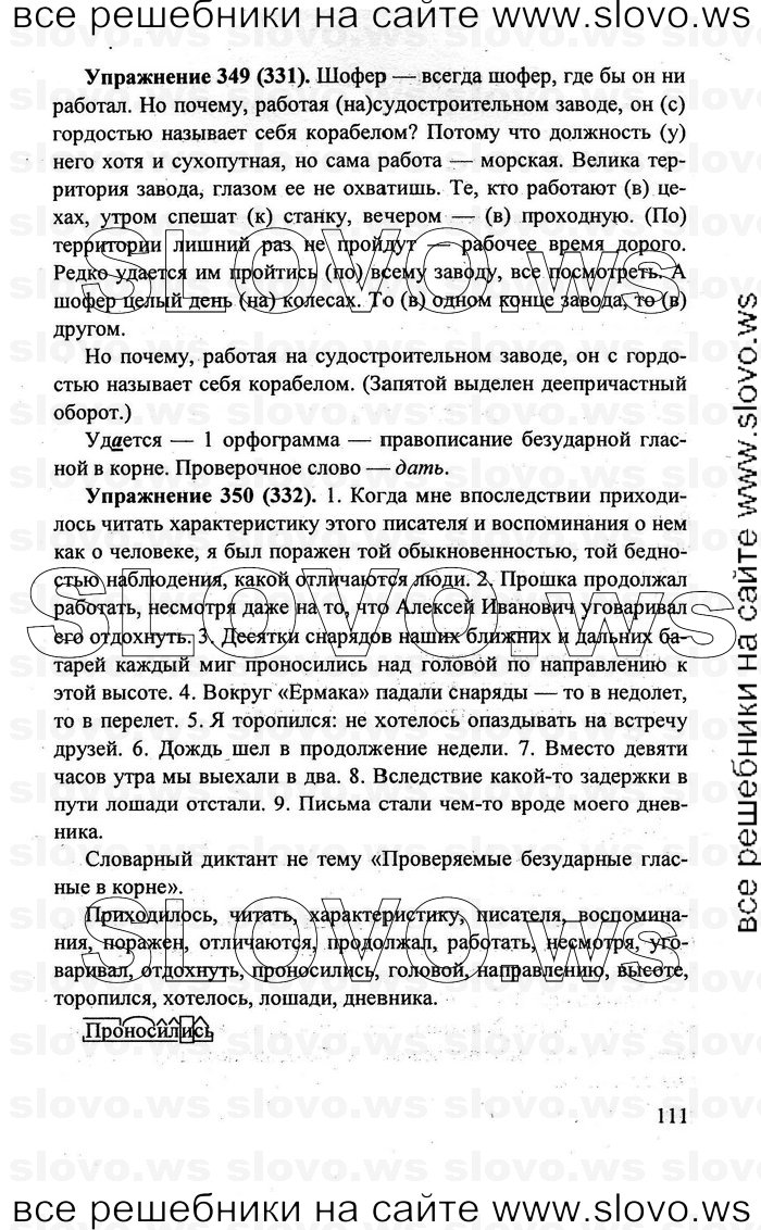    111    , 7  [] (.. , .. , .. ) 2011
