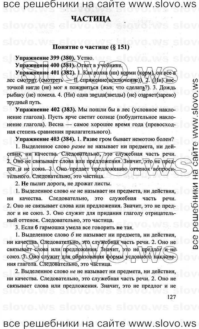    127    , 7  [] (.. , .. , .. ) 2011
