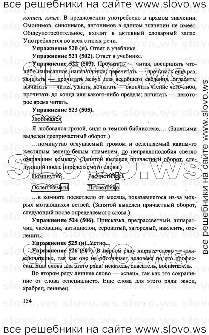    154    , 7  [] (.. , .. , .. ) 2011
