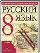  ()   , 8  (C.. , .. , .. ) 2011
