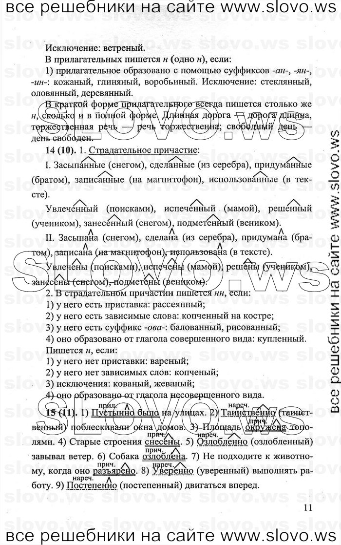    011    , 8  (C.. , .. , .. ) 2011
