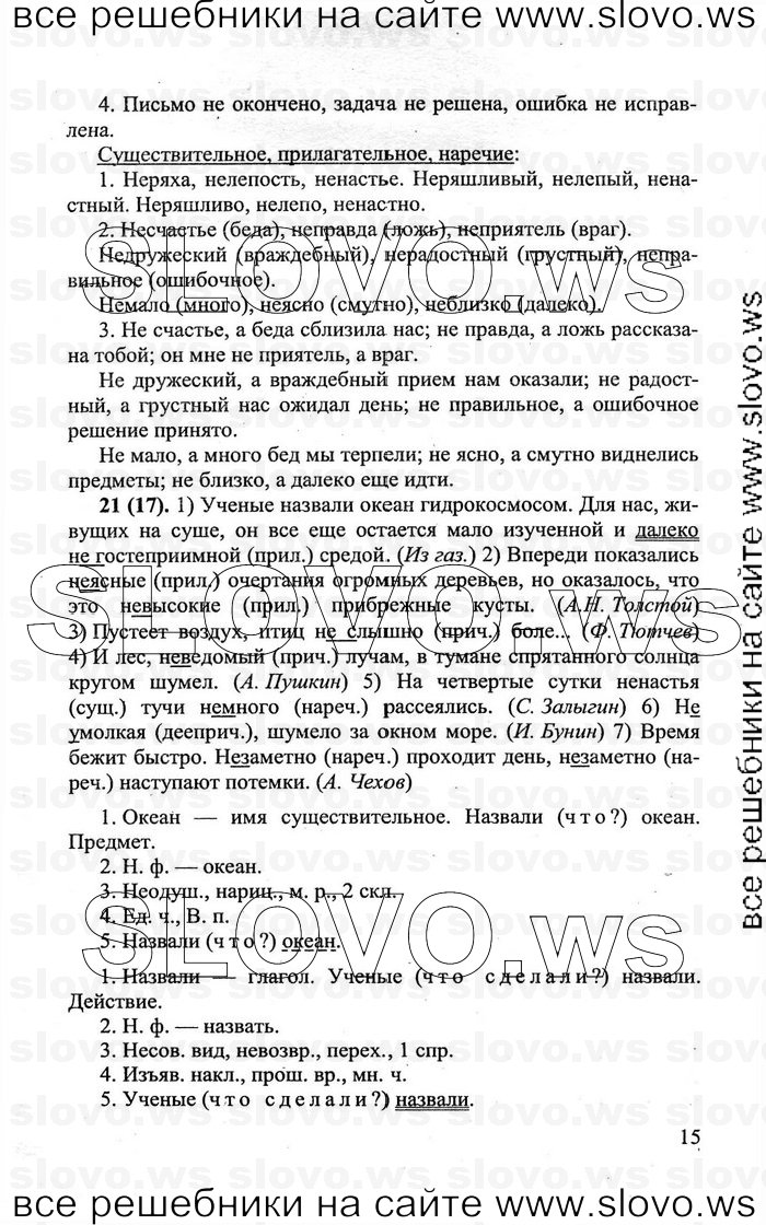    015    , 8  (C.. , .. , .. ) 2011
