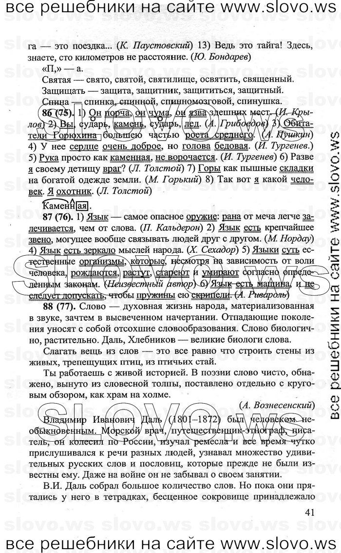    041    , 8  (C.. , .. , .. ) 2011
