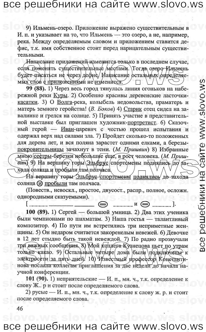    046    , 8  (C.. , .. , .. ) 2011
