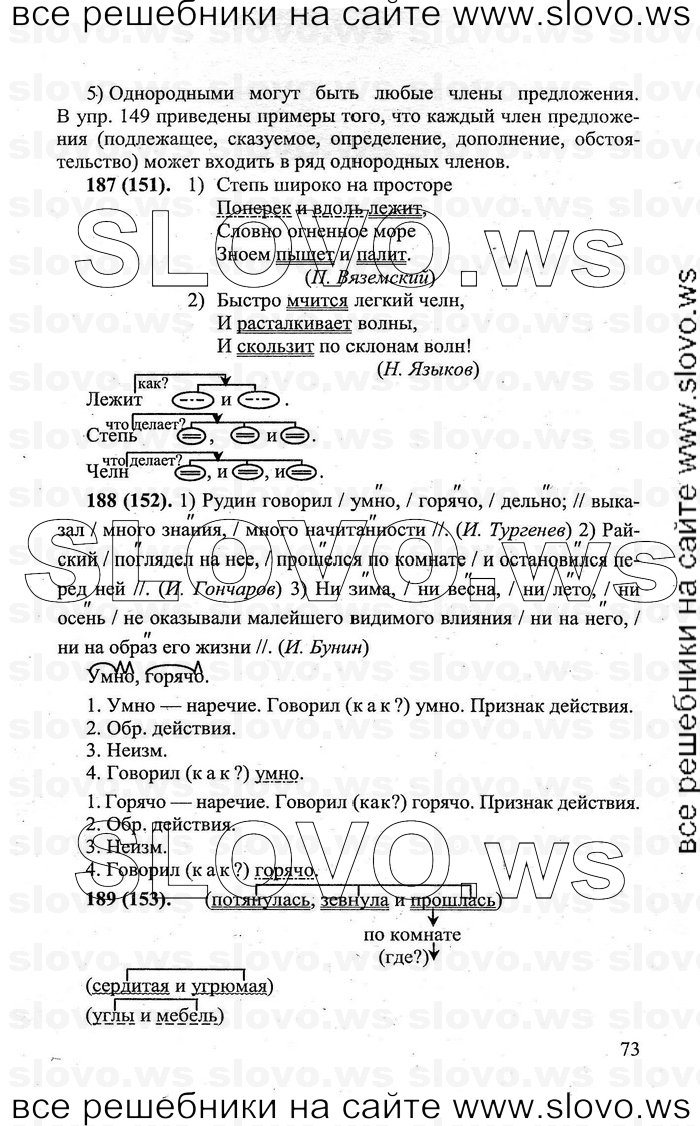    073    , 8  (C.. , .. , .. ) 2011
