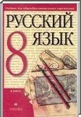  ()   , 8  (.. ) 1999, 2001-2012
