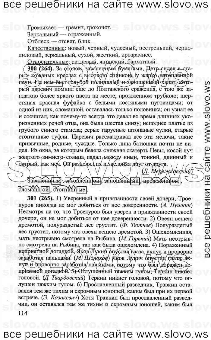   114    , 8  (.. , C.. , .. , .. ) 2011
