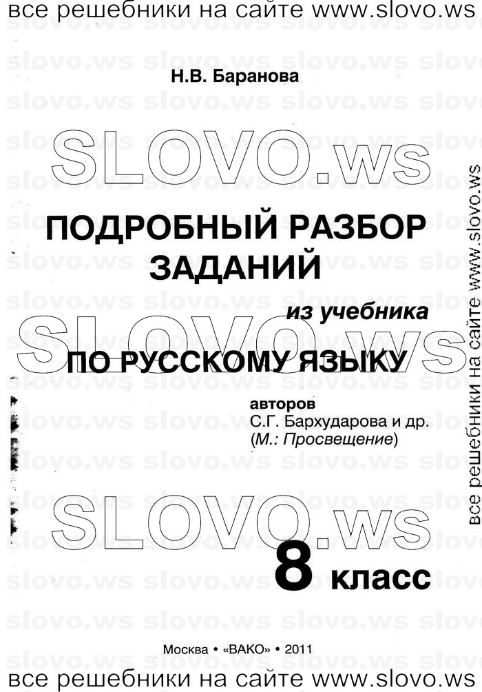    001    , 8  (.. ) 2011
