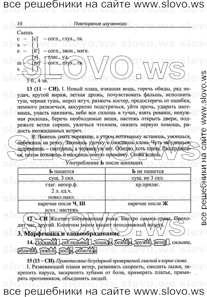    010    , 8  (.. ) 2011
