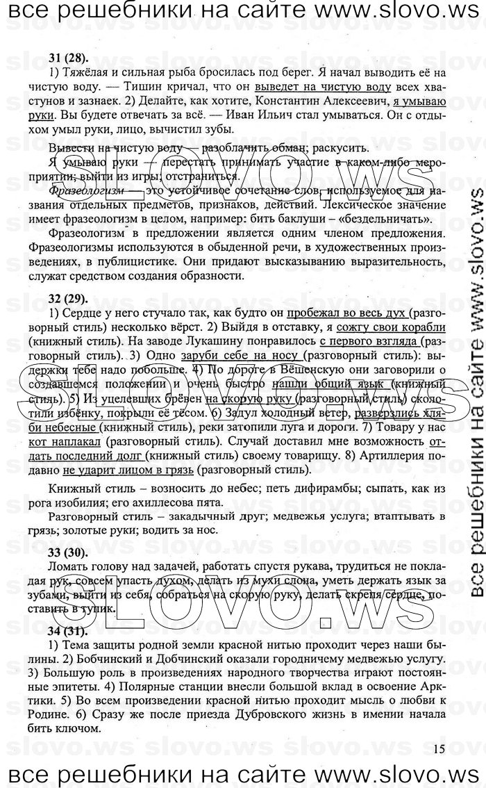    015    , 8  (.. , .. , .. ) 2010

