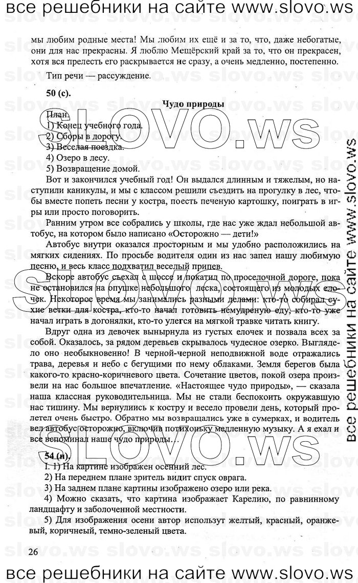    026    , 8  (.. , .. , .. ) 2010
